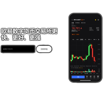 波币钱包app页面展示