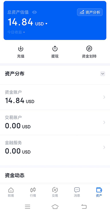 波币钱包app页面展示